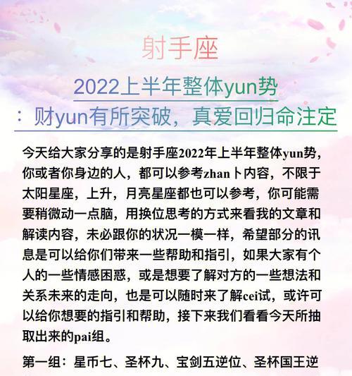 花镇情感服务如何在竞争中脱颖而出？