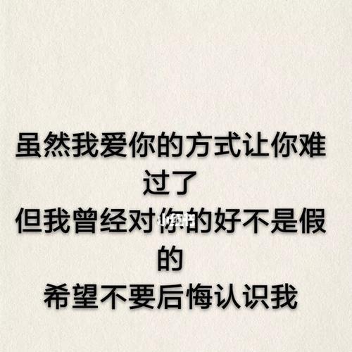 分手后忘不掉前任怎么办？挽回前任的有效方法是什么？