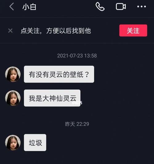 如何修复因情绪失控导致的拉黑关系？