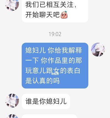 如何挽回男友的心？结束关系后如何求得原谅？
