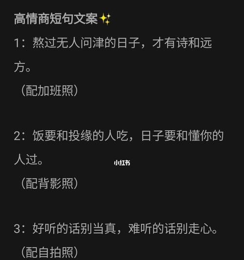 分手高情商文案短句怎么写？如何用干净治愈的通用短句表达分手？