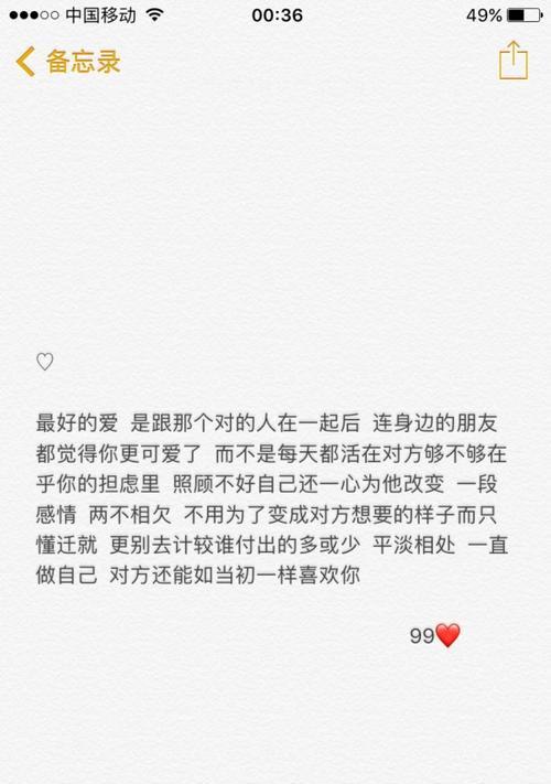 如何测试自己是否是一个不好相处的人？测试结果的含义是什么？