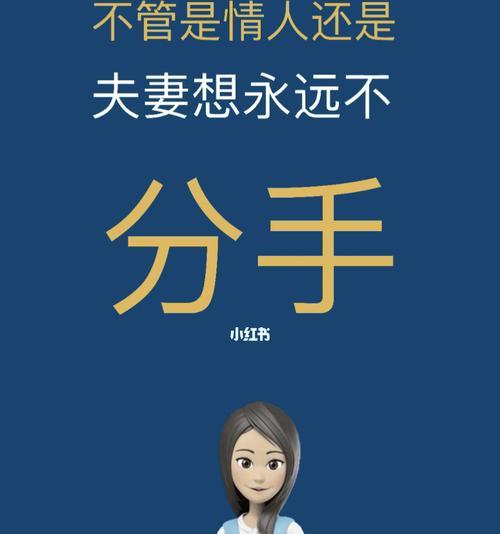 吵架并不意味着结束，情侣关系能否继续看这一点（以情侣吵架了一定会分手吗）