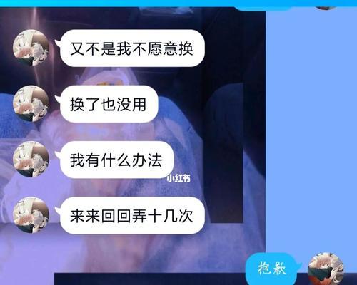 异地恋吵架后先低头男朋友还不理我怎么办？