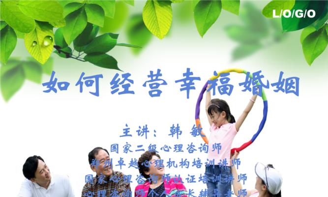夫妻感情变淡妻子怎么经营婚姻生活？有效方法有哪些？