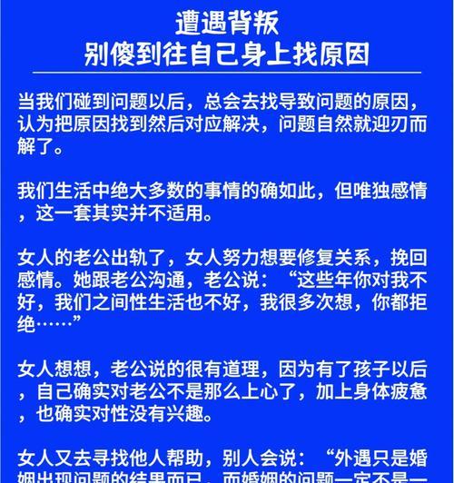 测试他还会找我复合吗？分手后如何判断复合的可能性？