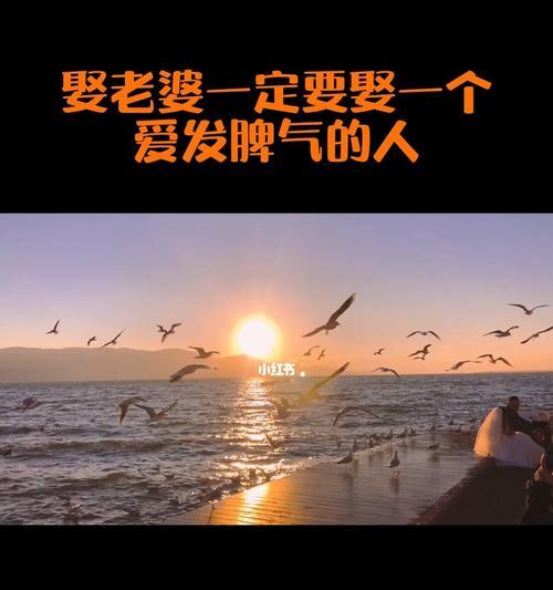 老公生气了，如何有效地哄他（解决夫妻间的矛盾）
