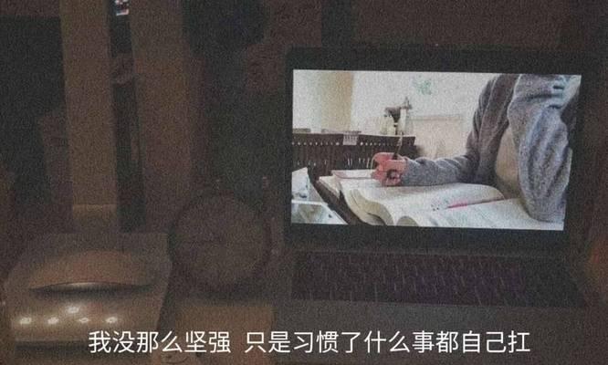 感情持续时间（相爱容易相处难）