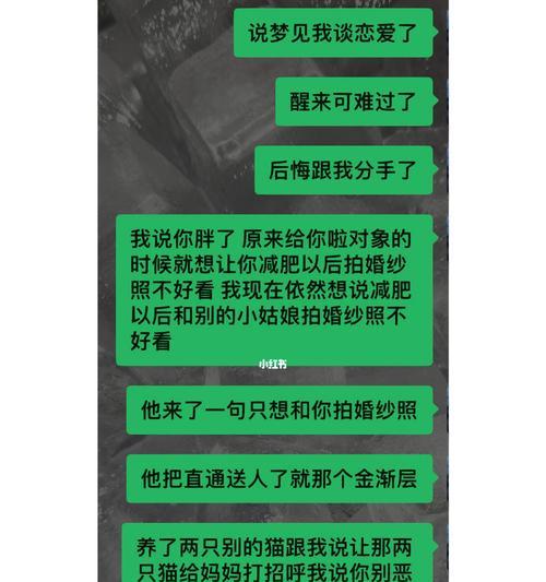 和男友吵架我打了他（如何正确处理情侣之间的矛盾）