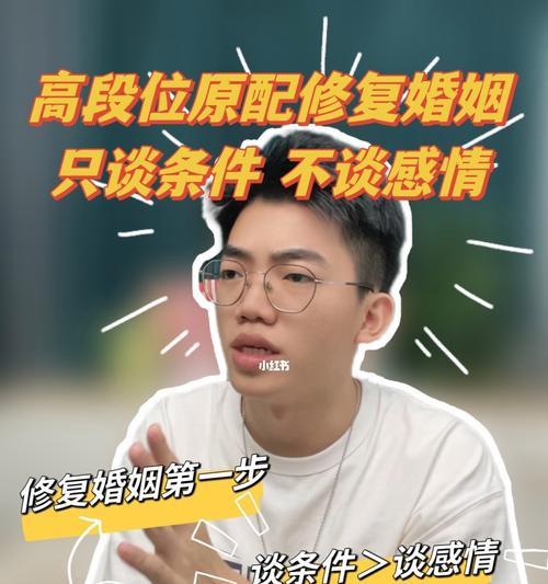 如何面对感情危机解决情感危机的实用技巧？有哪些有效的解决方法？