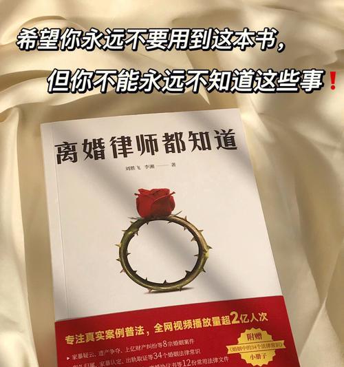 希望男友离婚如何才能转正？面临道德困境怎么办？
