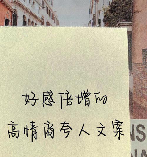 如何以高情商挽回男友朋友圈（建立信任）