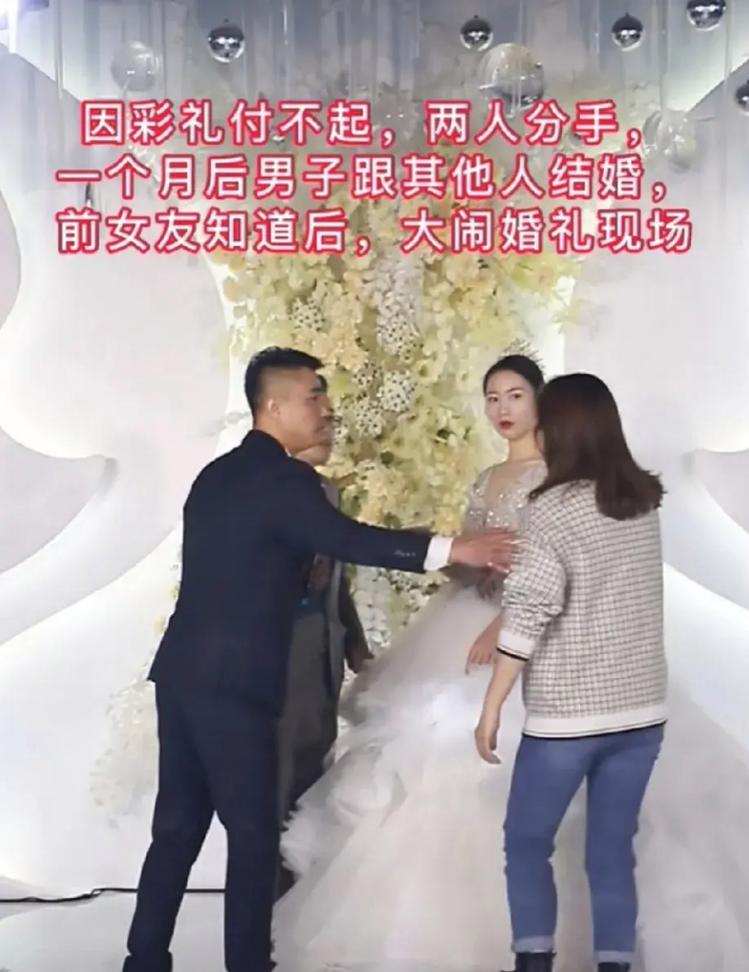 男方给不起20万彩礼我该不该嫁？如何处理婚前经济压力？