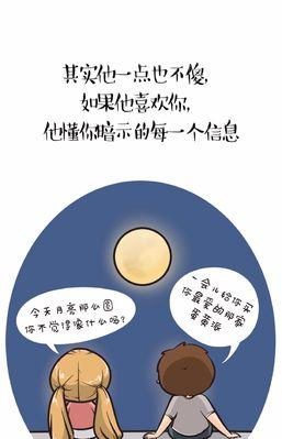 如何判断相亲男是否对你感兴趣？掌握这些技巧轻松识别他的心意！