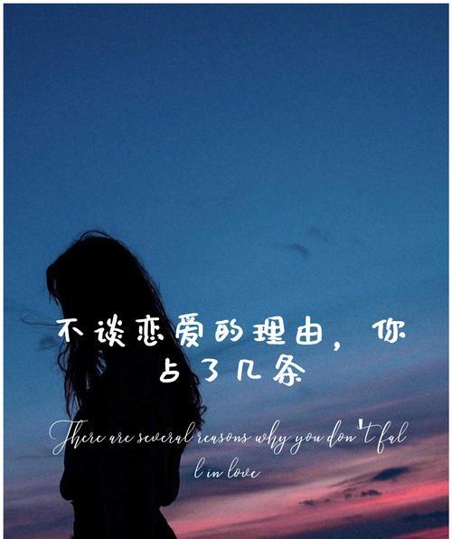 初恋来袭，注意事项（爱情的萌芽需要保护）