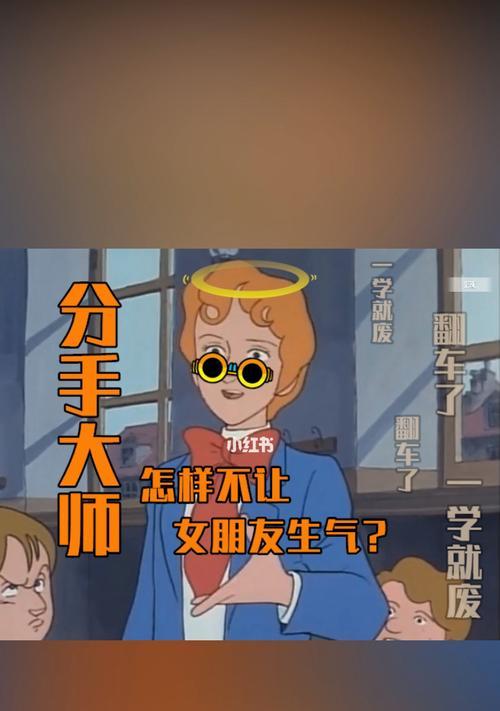 如何修复与朋友的关系？惹朋友生气后如何和解？