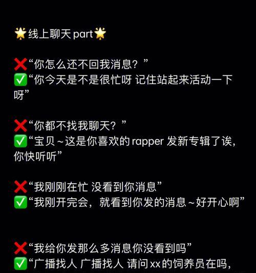 如何测试你的爱情EQ（了解你的感情智商）