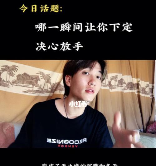 分手后如何处理感情？男友说不合适但还喜欢怎么办？