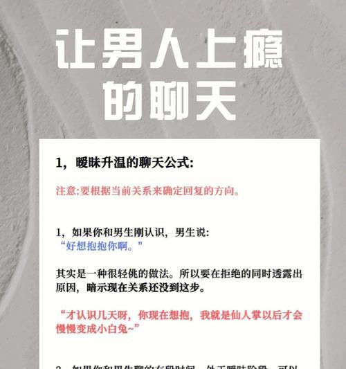 恋爱困局，如何应对（遇到难题不要轻言放弃）