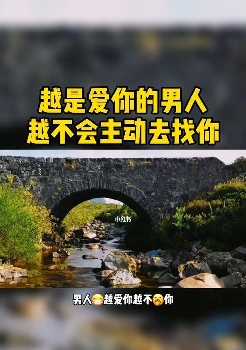 女人不再爱你，还能挽回吗（从这3个角度出发）