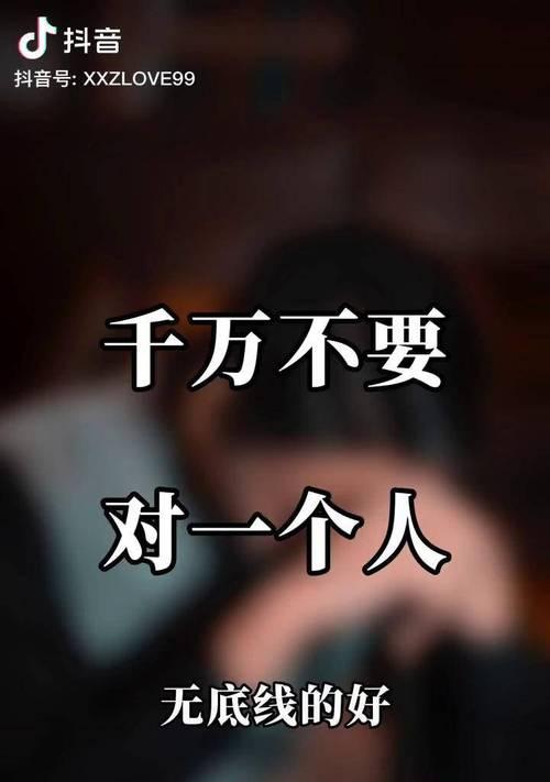触碰男友底线，我说分手了（情感危机）