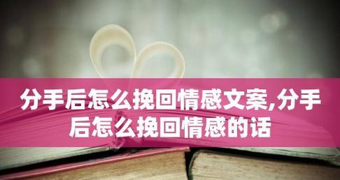 分手了，该送什么礼物挽回（15个好礼送给前任）