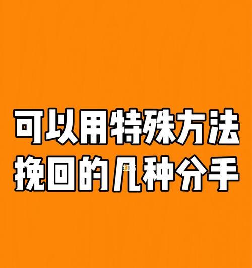 如何挽回被拉黑的男朋友？分手后挽回的三大技巧是什么？