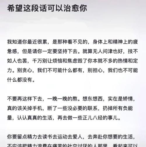 用温柔挽回爱情（怎么做才能让他回心转意）