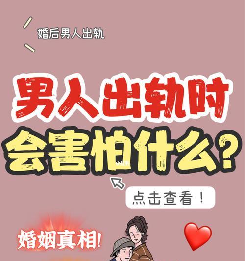 寻找合适的结婚对象，这些特质必不可少（找到一个值得托付终身的人）