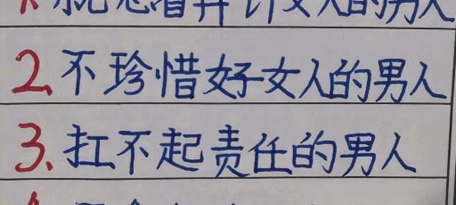 情感测试（看看你会被哪种男人降服）