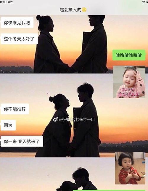 男朋友说我配不上他我该如何挽回？挽回爱情的有效方法有哪些？