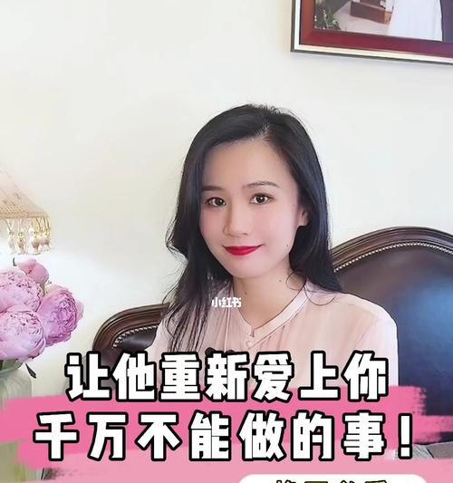 吵架后如何挽回男朋友的心？分手边缘的挽回策略是什么？