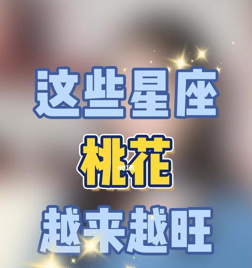 如何以感情挽回白羊天秤朋友（了解白羊和天秤的特点）