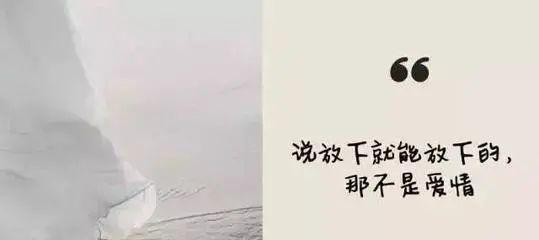 分手后想要复合怎么办？有效挽回前任的策略是什么？