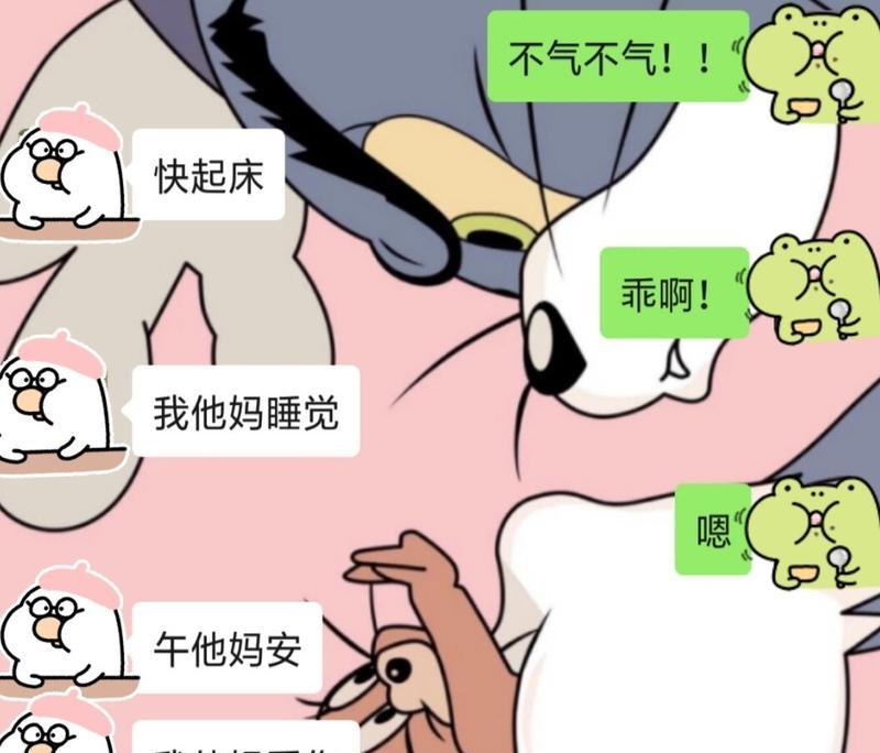 如何处理不信任男友的情况（生气不是解决问题的方法）
