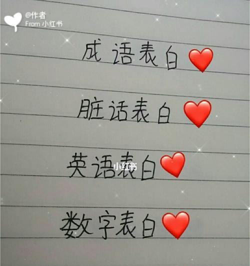 表白被拒后如何修复关系？追求女生的正确方法是什么？