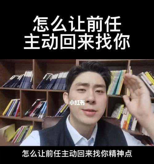 同学念分手怎么挽回（用心沟通）