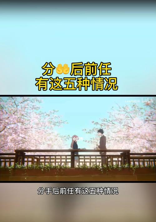 如何从分手的被动位置转换到主动位置（分手后如何改变自己的状态）
