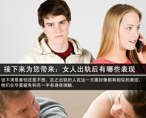 老公出轨了怎么办（从情感出发）
