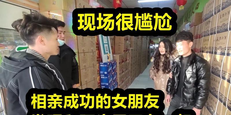 相亲在一起后感觉女友物质怎么办？如何处理这种关系问题？