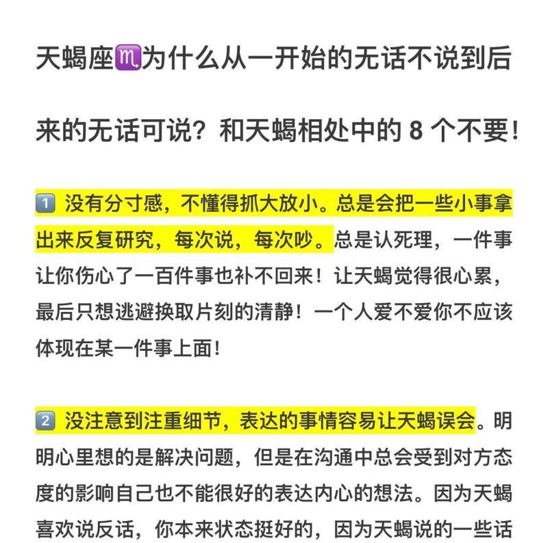 如何应对复合以后关系变冷淡（五个实用技巧帮你恢复感情亲密度）