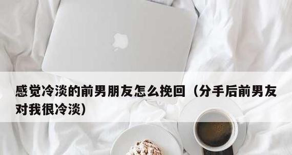 怎样挽回前任的星座女？星座女分手后心理分析及挽回策略是什么？
