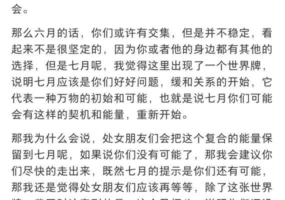 处女座生气了怎么哄（从心理层面出发）