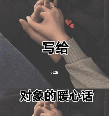 挽回对象心里有别人需要哪些步骤？有效策略是什么？