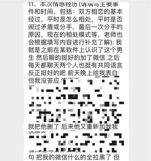 失恋后挽回男朋友的最佳方法是什么？有效策略有哪些？
