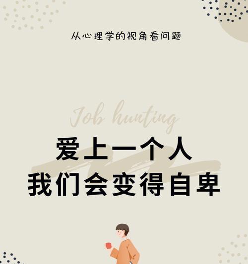 如何处理喜欢一个喜欢别人的人的复杂情感？