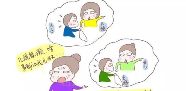 婆婆不帮忙看孩子，导致家庭矛盾不断（怎样化解婆媳矛盾）