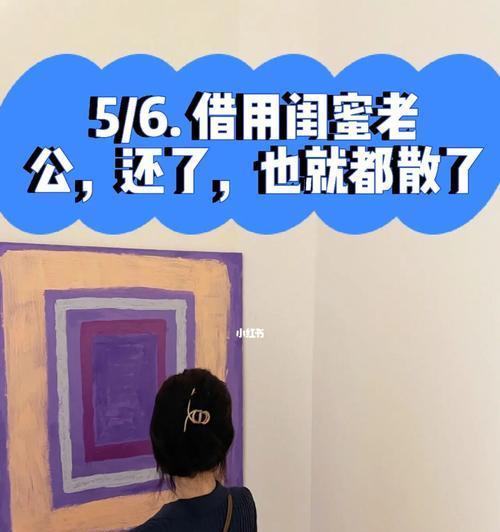 跟闺蜜老公在一起有心理需要怎么办？如何处理这种复杂情感问题？