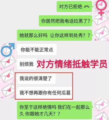 如何挽回分手后对你冷淡的TA（重建感情）