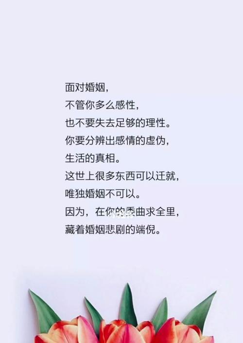 爱情加温小技巧（8个细节助你增进恋爱感情）